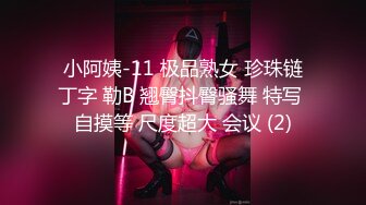 【4K增强-无码破解】-GIGP-46@jav