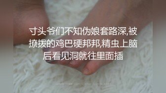 【泄密资源】高颜值已婚人妻出轨视频流出 3P吃棒啪啪 附图32P