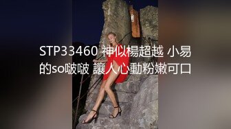 青春活力花季美少女，五官精致校花级小妹妹被土豪网调视图流出31P+33V