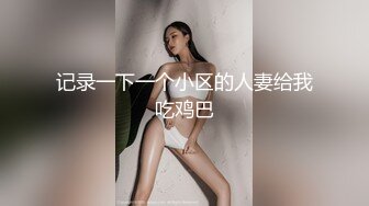 知名P站每周热门视频Top-01 纹身狂野美女安琪冰屌双穴齐开 高潮喷射 这粉穴不操可惜了[高清720P原版无水印]1