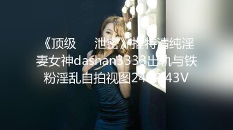 无良弟弟真实乱伦姐姐 姐夫刚操过趁热乎我接着爆操 清晰对白 附聊天记录