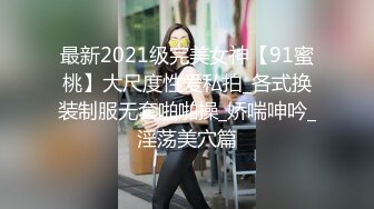 【Roleplay7in】高端女神气质颜值一流肤白貌美，私下约要五千一炮，完美推荐 (2)