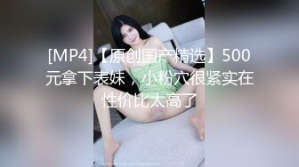 小处男第一次与S级性感身材网红女主播姐姐约会