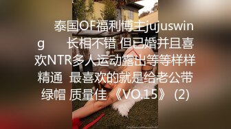 【新速片遞】✅性感旗袍伴娘✅最刺激的偷情 新婚伴娘还没出酒店就被操了 白皙性感蜂腰蜜桃臀暴力后入 性感旗袍高跟美腿颜值党福利[324M/MP4/06:53]