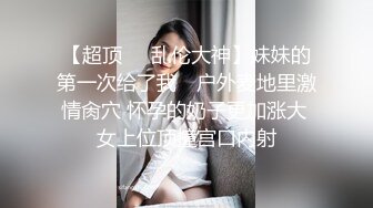 【下】网红大屌X鲜嫩小帅 可可爱爱小乖0 谁不爱～