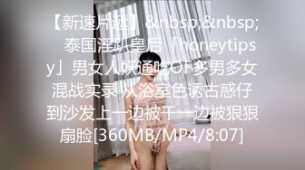 [MP4/661MB]麻豆傳媒 MSD135 欲求不滿風韻後媽