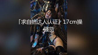 [MP4/ 98M] 老公每天你操我 今天我要操回你 先掌握一下要领 今晚我也试试 不知会不会被妙射