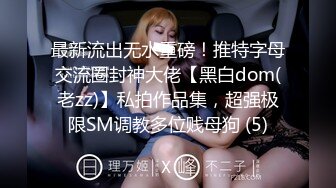 [MP4]身材完美颜值高学生制服美女与妹妹SM调教淫声浪语两个无毛嫩B互玩双头屌高潮喷水再与炮友啪啪口爆吐精对白淫荡