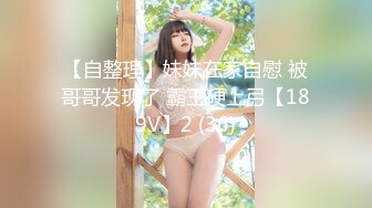 【新片速遞】&nbsp;&nbsp;新人露脸美少妇喜欢吃弯吊，女上位打飞机，深喉口交口技精湛女上位啪啪无套[331M/MP4/16:34]