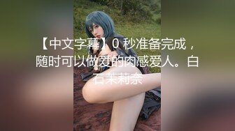 果冻传媒 GDCM-013 极品可爱美少女首映 尾随胁迫 狂肏爆乳蜜穴双马尾少女 林洋