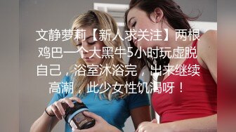 新人来了！苗条气质短发美女！【小怡爽】腋毛真性感！~不遮不挡，扑面而来的淫荡气息 喷血推荐 (3)