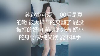 [MP4/ 113M]&nbsp;&nbsp; 调教 漂亮美眉被捆绑 边操边SM调教滴蜡 淫声浪语 爽爆了