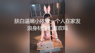 反差双马尾Jk萝莉上海行被灌成肉便器泡芙（二）被单男小哥哥的扶着腰后入，这个小哥哥很懂得后入的力道哦