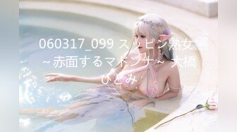 [MP4/ 1.64G] 尤物级女神御姐 真会打扮啊 白皙肉体黑色衣服勾人性福，吊带裹胸往上一扒就舔吸奶子