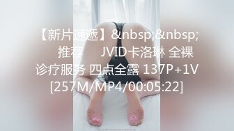 极品女神『繁华女王』单人剧情演绎抓住偷闻丝袜的邻居 勾引回家脚交坐骑电动假屌搞的自己高潮不断出白浆