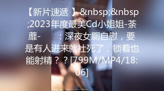 ✿91制片厂✿ BCM047 小姨子误服老婆春药 李蓉蓉