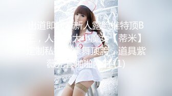 爆操女蝙蝠侠的!