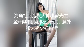 第一次跟老婆玩肛交她有点吃不消