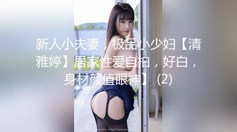 极品媚黑骚婊❤️顶级绿帽大神『KANOCOXX』魅黑小骚货，沉迷黑鬼的大屌 小巧的身材被大老黑肉棒直接捅到子宫了2