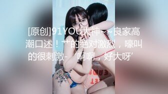 STP15178 清纯校花木木凉子寻求刺激，公交车后排低头吃鸡巴，人行道公厕吃龟头，不知道有多爽！