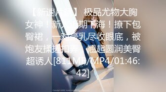 【新片速遞】蜜桃传媒 PMC038 漂亮风骚表姐 金钱诱惑缺钱表弟 早就看上他强壮的身体了[618M/TS/29:23]