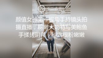 丝袜露脸可爱学妹的诱惑，全程露脸跟狼友互动撩骚听指挥大秀直播，揉奶玩逼跳蛋摩擦，道具抽插