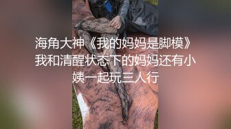 刚结婚的前任 老公刚刚出差就叫我来家里操逼 还是那熟悉的身姿被我骑在胯下疯狂插入 简直爽到极点！