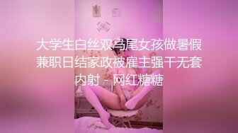 丝袜女神【优优】定制23 肉丝皮裙坐插+对镜舌吻口交 (2)