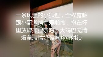 麻豆传媒-台湾第一女优吴梦梦巨乳表妹诱淫处男表哥疯狂开干