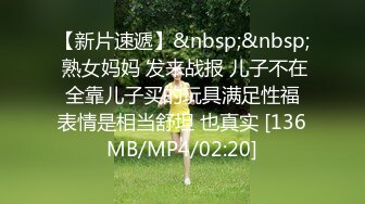 【新片速遞 】麻豆传媒 MD-0291《轮奸爆操老板妻女》⭐母女骚B是劳工福利[900M/MP4/38:54]