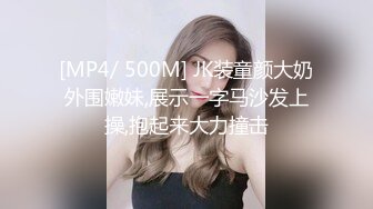 [MP4]STP31796 星空无限传媒 XKG182 性感嫂子用大奶子帮小叔子疗伤 晨晨 VIP0600