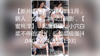 [MP4/ 135M]&nbsp;&nbsp;偷偷拍下和漂亮小女友爱爱 不行 你没洗 走开 嫌我脏我强行插入 操了几下 就老实了还变主动了