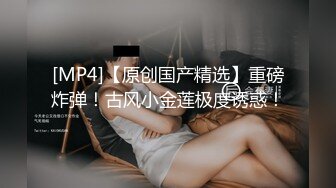 [MP4]包臀裙性感黑丝颜值美女约炮啪啪道具自慰，毛毛浓密按摩器震动，操一会假吊插入玩弄再继续后入猛操