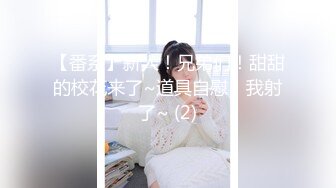 TMBC016 白允儿 用肉棒教育不爱学习的妹妹 天美传媒