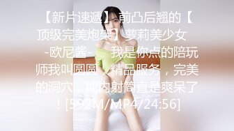 与美臀小姐姐的激情后入