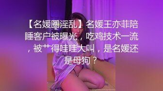 棒子漂亮美女私生活性爱记录身材超级好