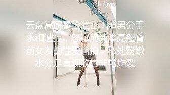 《顶级最新网红重磅》推特极品白虎大臀女神【ChloePussy69】高价付费福利第四弹~疯狂调教蜜穴高潮出水