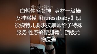 火爆全网 ED Mosaic 美腿女神米欧与小钢炮干到潮吹不断 香汗淋漓