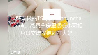 麻豆傳媒 兔子先生監制 TZ110《父亲节迷奸巨乳女儿》给爸爸的最好礼物-学生妹生日竟被父亲迷奸-粉B惨遭无套内射 小岛凛