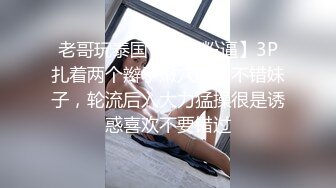 【新片速遞】姐姐出差,趁机会啪啪漂亮小姨子,翻出姐姐各种玩具,勾起好奇心,每个都想尝试[238M/MP4/28:27]