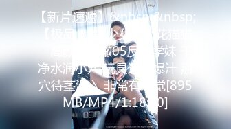 ⚫️⚫️订阅私拍泄密！OF人气女神前女团成员minarocket下海大尺度，顶级身材特写全裸道具骚舞，专业跳舞的就是不一样