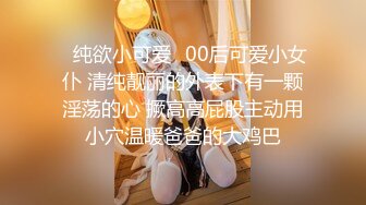 再射高颜值超级女神，多套衣服多角度无套啪啪