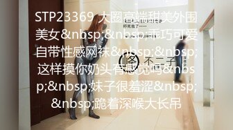 [MP4]STP29919 國產AV 蜜桃影像傳媒 PMC385 在丈夫面前NTR被小叔侵犯 鍾宛冰 VIP0600