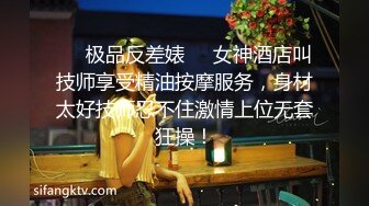 【极品震撼最强迷操三人组】八月最新流出迷操杭州富家女狗粉色篇 内射虐玩 完美露脸 (4)