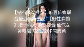 【用利抽插】，极品反差婊，温婉女神，中场换套抹润滑油