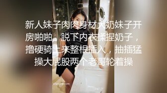 老渣寻花带你上门找女技师全套服务，按摩完开操撩起裙子舔屌，穿着高跟鞋抬腿侧入，骑乘扭动小腰