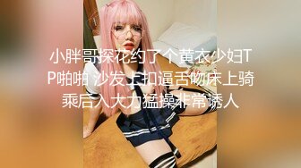 【我来喝牛奶】超级苗条的小仙女，无套啪啪，我也要