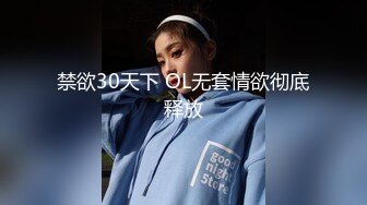 [MP4]纯欲系极品美少女！甜美又淫骚！性感情趣装吊带丝袜，跳蛋假屌齐上场