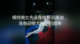 星空无限传媒中元节企划 XK8060 『LSB事件改编』回魂夜 秋风凉鬼节到-瑶贝【水印】[995MB/MP4/50:55/EXP]