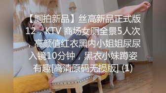 身材火辣的华裔李彩斐被洋老外捆绑做爱